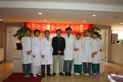 洪院长与星源手术团队合影