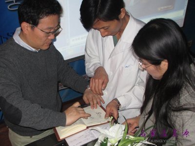 洪教授与星源董宏华医生现场交流整形技术