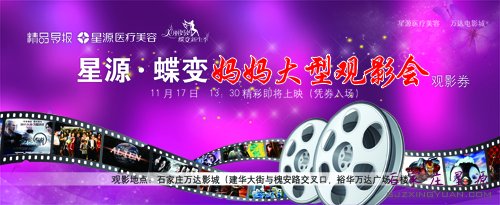 �������������ȡ��Ӱȯ��