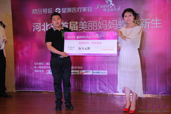 美丽妈妈亚军得主沈女士