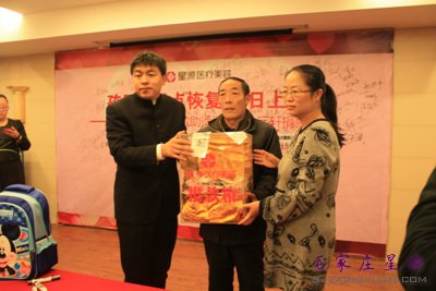 С����үү�ۺ������л��Դ�����ľ���