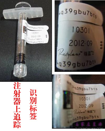 星源医生教你怎么鉴别真假瑞蓝玻尿酸