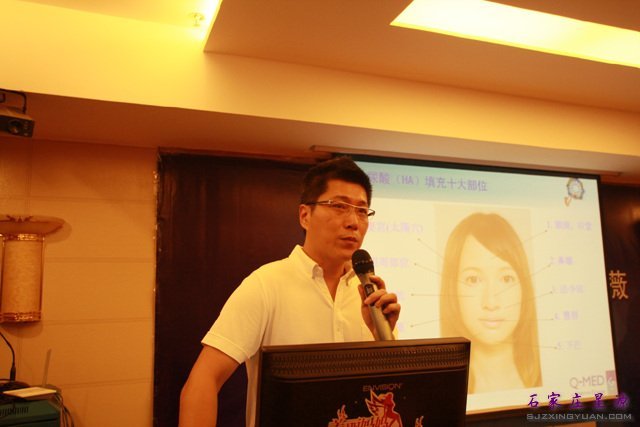 张弘业博士在星源整形讲解台湾抗衰老微整形技术