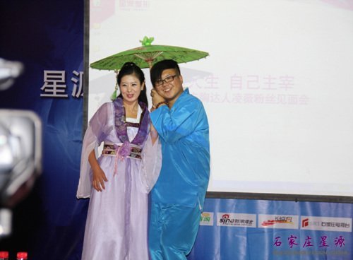 凌薇和男粉丝深情演绎天仙配,表达自己对爱情的美好愿望