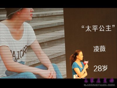 太平公主凌薇 将怎样惊艳登场呢?敬请期待