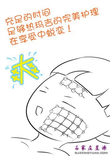 热玛吉紧肤除皱