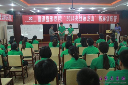 &ldquo;2014��ս����ɽ&rdquo;��չѵ��Ӫ��ʼ��