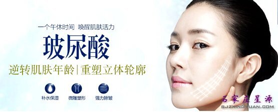 注射丰面颊 一朝丰满年轻十岁