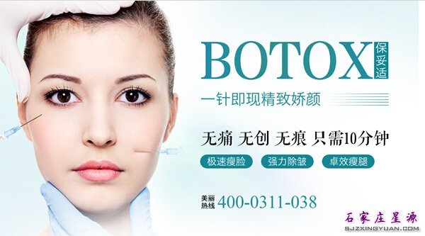 注射瘦脸针 大方脸到小V脸的完美转变