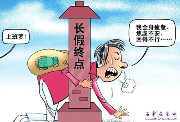 谨防假日综合症 立即开启肌肤修复模式