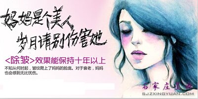 妈妈是个美人 岁月请别伤害她