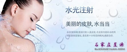 水光注射 肌肤水水哒