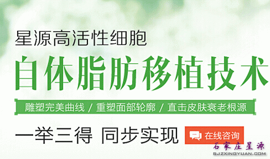 自体脂肪丰胸 塑造饱满美胸