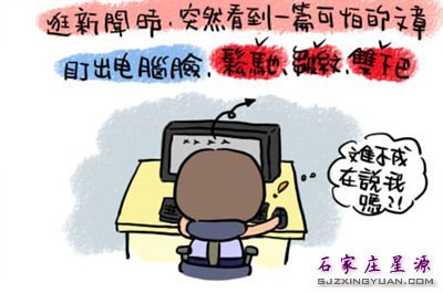 症状四:松垮双下巴、颈纹严重