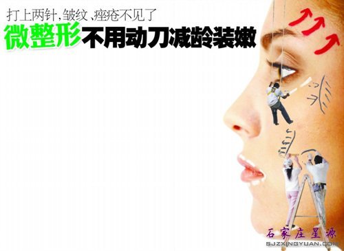 娱乐圈逆生长 源于微整形