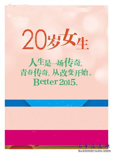 “美丽也是一种竞争力”