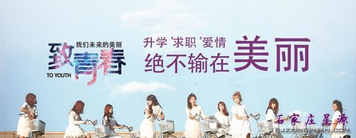 学生整形 秀出你的张扬 展现你的个性