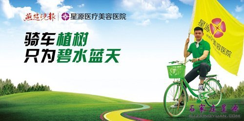 �ﳵֲ�� ֻΪ��ˮ���� 3.12������Լ��Դȥֲ����