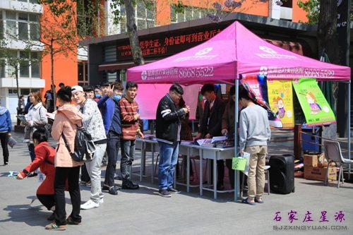 河北传媒学院 星源梦想秀报名现场