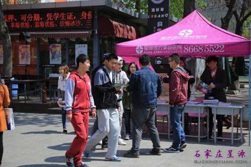 星源梦想秀 河北传媒学院站