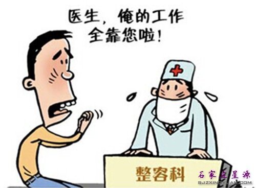 整形改变形象 让你收获理想职业