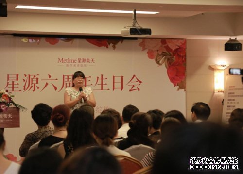 员工分享心路历程