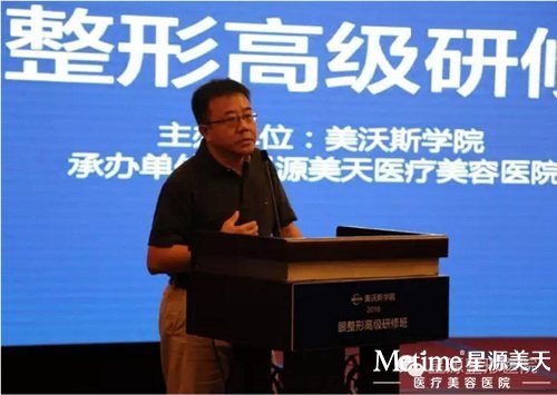 北京部队三甲注射微整形博士研究生导师陈敏亮教授