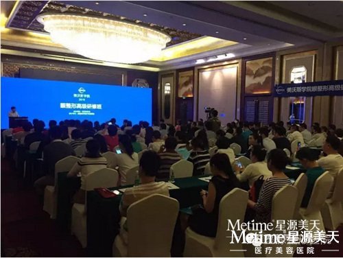 研修班在石家庄世贸广场酒店举办,会场座无虚席