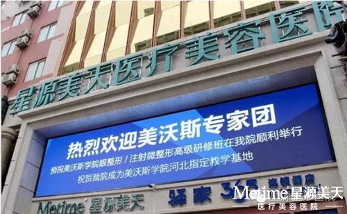 我院配合手术的医护人员及观摩手术的医生与哈佛大学医学博士闫家峰教授(左5)合影