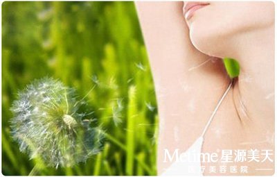 石家庄做腋下脱毛手术多少钱啊