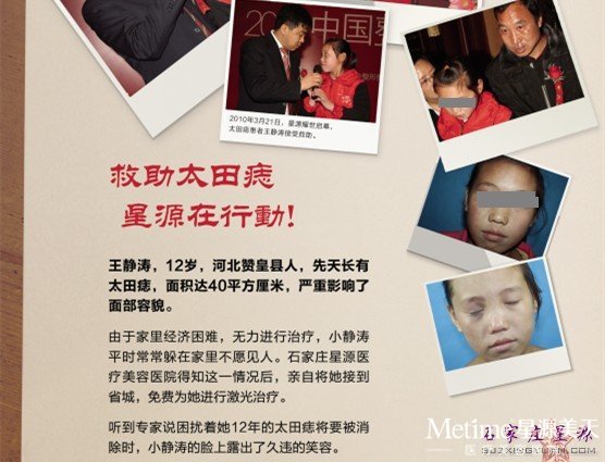 ��Դ�������̫�������ж�