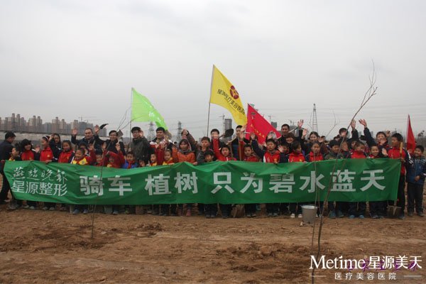 3.12ÐÇÔ´ÁªºÏÑàÕÔÍí±¨¿ªÕ¹¡°Æï³µ Ö²Ê÷ ֻΪ±ÌË®À¶Ì족¹«Òæ»î¶¯