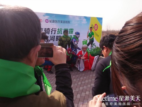 2015星源公益环保活动