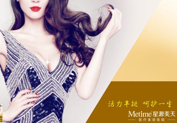 自体脂肪隆胸哪里做的好