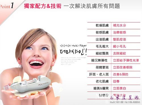 ˮ��ע�� ��Ч����������� ���㲻����������Ů��