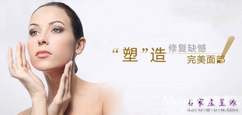 面部整形趋势:你的脸蛋足够饱满吗?