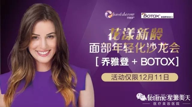 乔雅登注射过程是怎么的