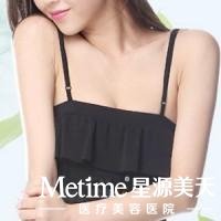 手臂吸脂价格不是固定的