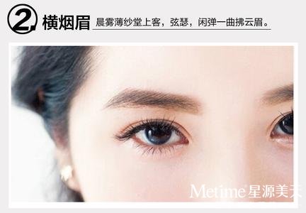 ��ʽ��������üҪ���β�ɫ