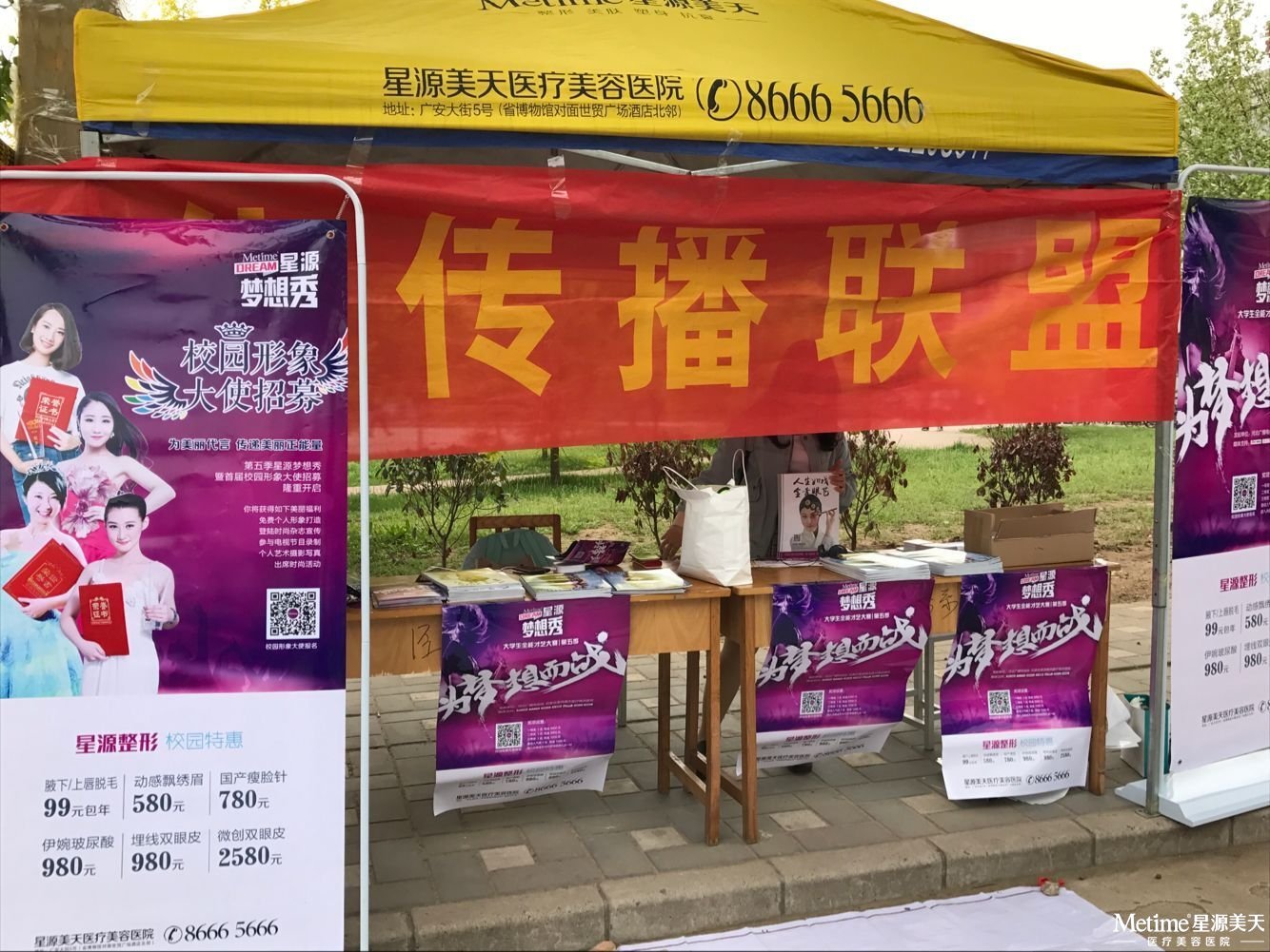 �ӱ���ó��ѧ���û�ֳ�