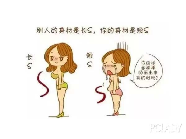 夏季超声溶脂减肥