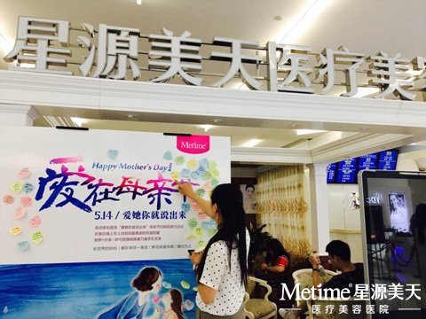 星源美天丶勒泰店 母亲节的专属礼遇
