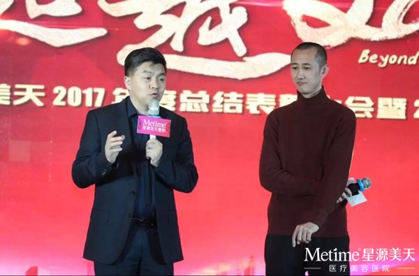 董事长秦金平先生(左)及杨科先生(右)现场致辞