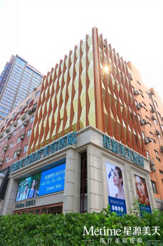 ——安全变美,只选星源!