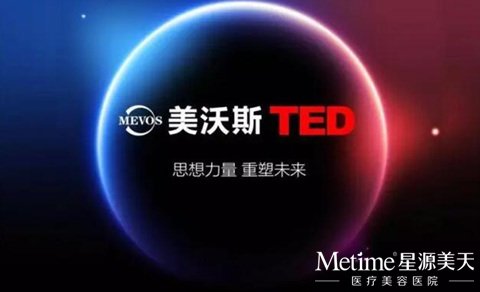 �״���TED����ʽ�߽�ҽ��Ȧ ��Ӣ��� ˼ά��ײ ��Ӯδ��~