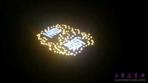 2016 我们将风雨同舟 加油,星源!