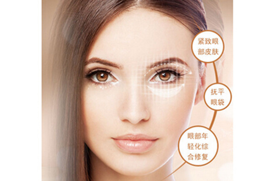 祛眼袋哪些因素影响了价格呢