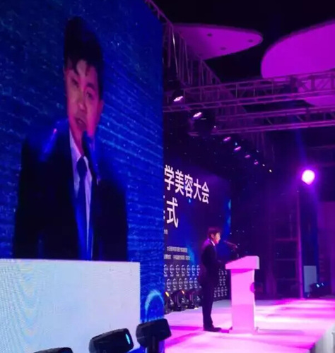 我院董事长秦金平先生致欢迎词