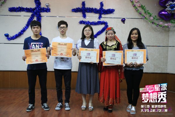 ��λѡ�ִ���ҽ�ƴ�ѧ�ɹ������������ܾ���