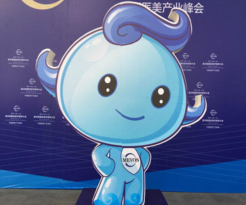 美沃斯 ▏吉祥物